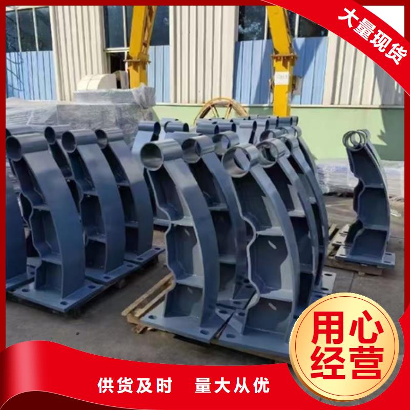 2025采购##不锈钢复合管楼梯栏杆##品种齐全
