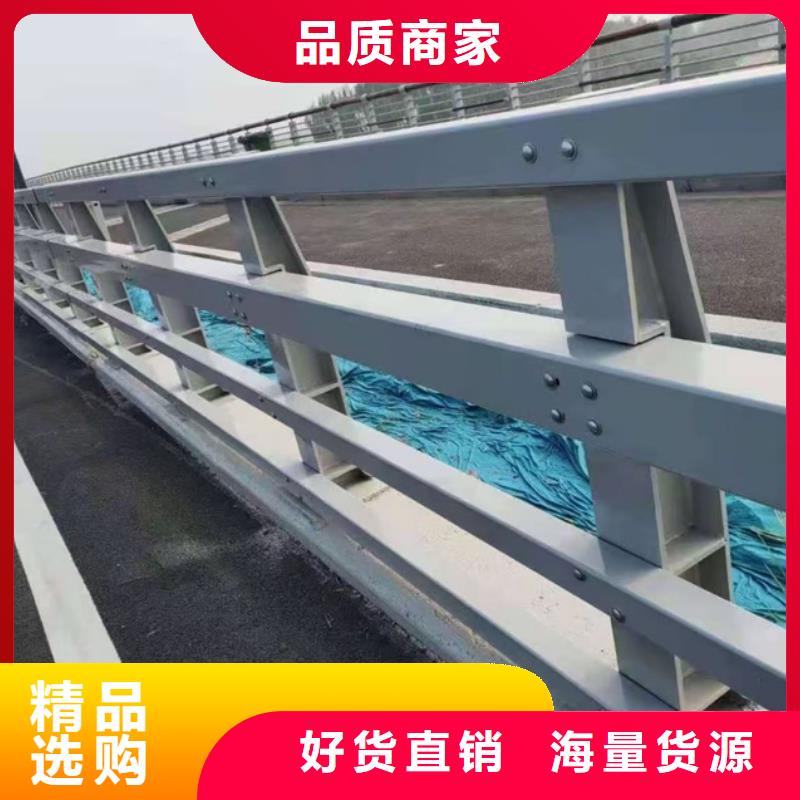 桥梁防撞河道护栏零售商
