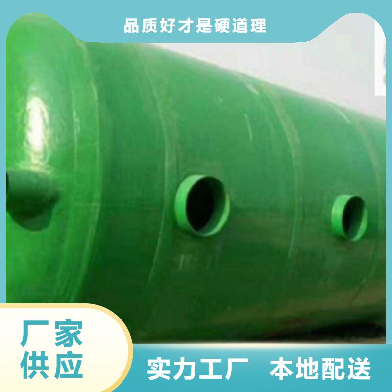 玻璃钢化粪池玻璃钢一体化泵站货真价实