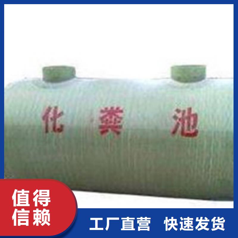 1立方化粪池批发