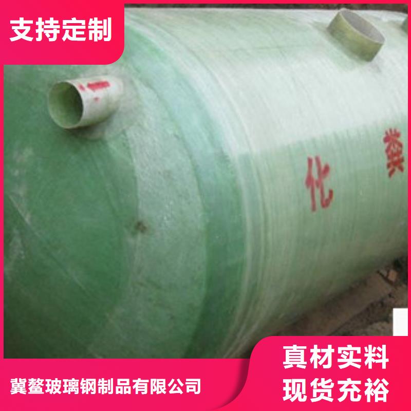 玻璃钢化粪池-碳氧化物吸附塔精致工艺