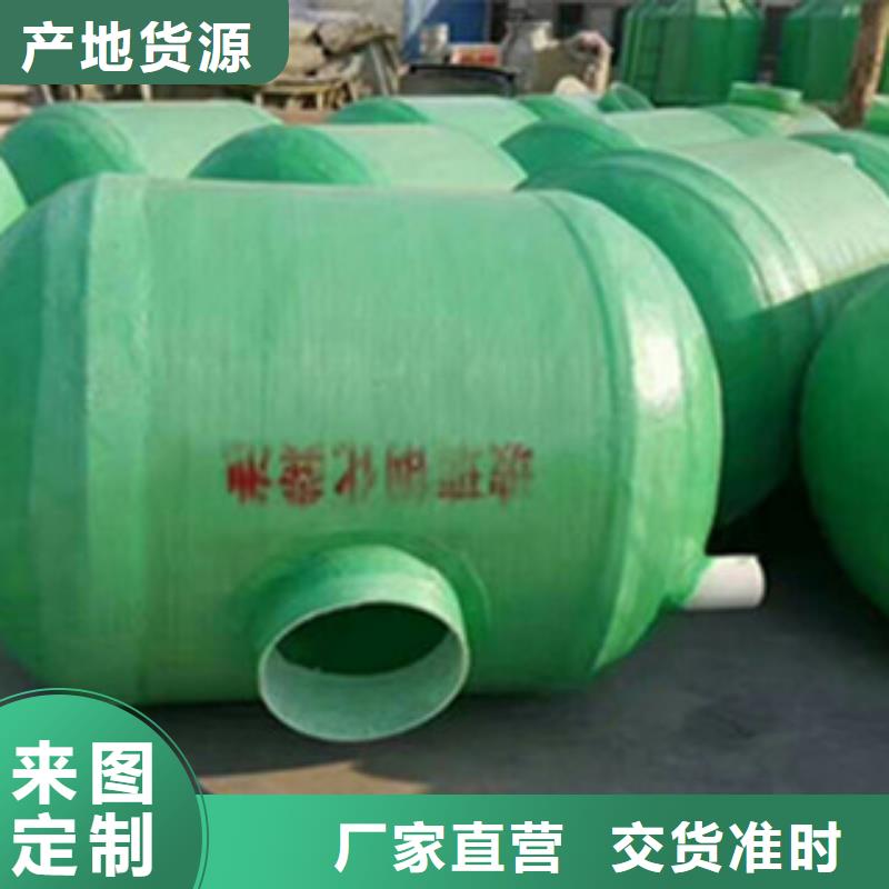 玻璃钢化粪池-洗涤塔品质服务