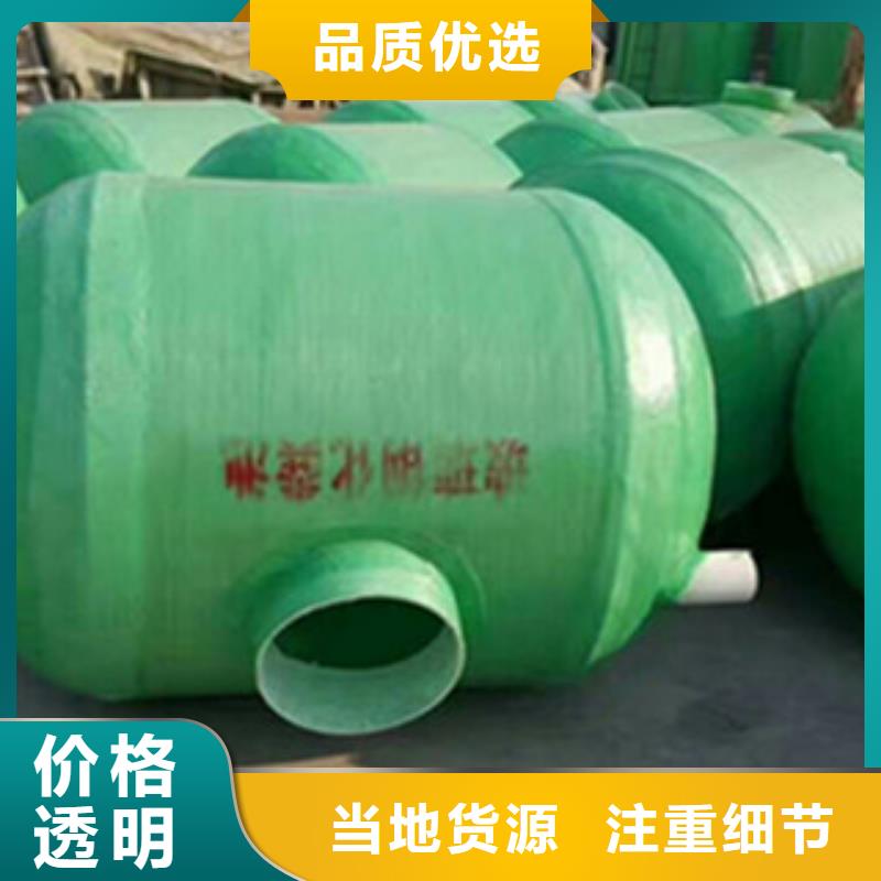 玻璃钢污水管厂家批发