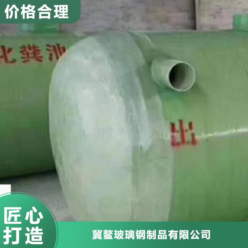 玻璃钢化粪池玻璃钢一体化泵站货真价实