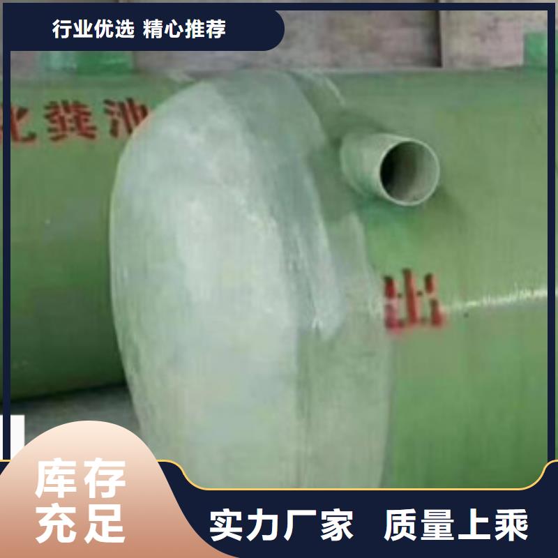 1立方化粪池批发