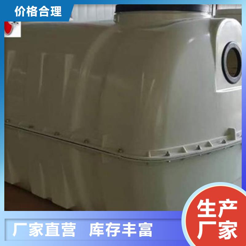 玻璃钢化粪池模压化粪池质量为本