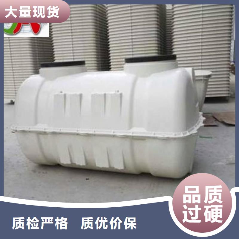 玻璃钢化粪池厂家直供