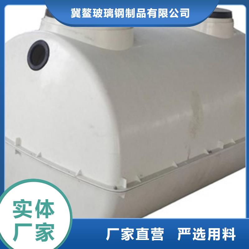 玻璃钢化粪池洗涤塔老品牌厂家