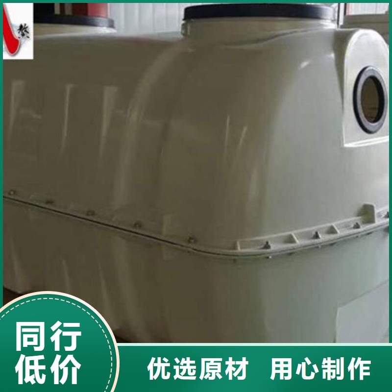 云南玻璃钢模压化粪池给您好的建议