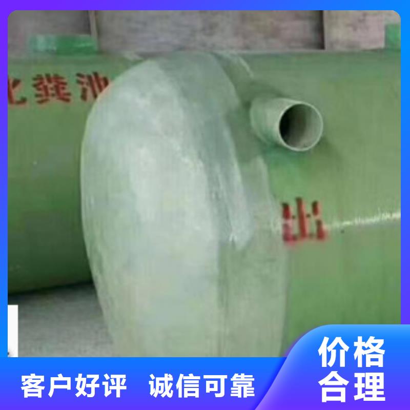 玻璃钢化粪池-洗涤塔品质服务