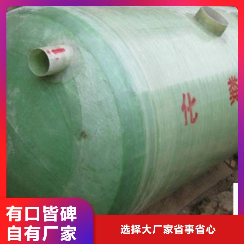 玻璃钢化粪池【玻璃钢净化塔】支持非标定制