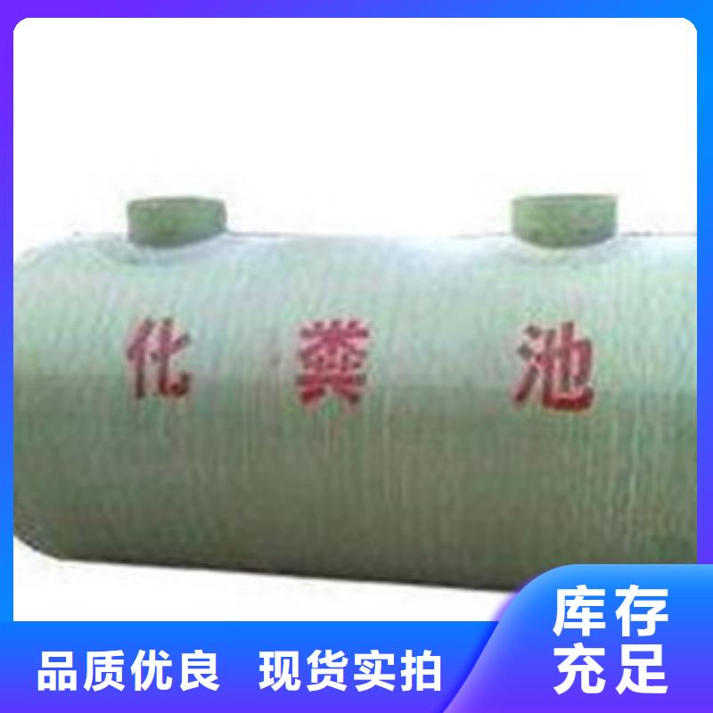 玻璃钢化粪池,玻璃钢阳极管品质优良