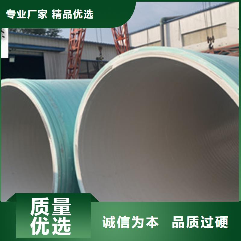 玻璃钢夹砂管手机厂家