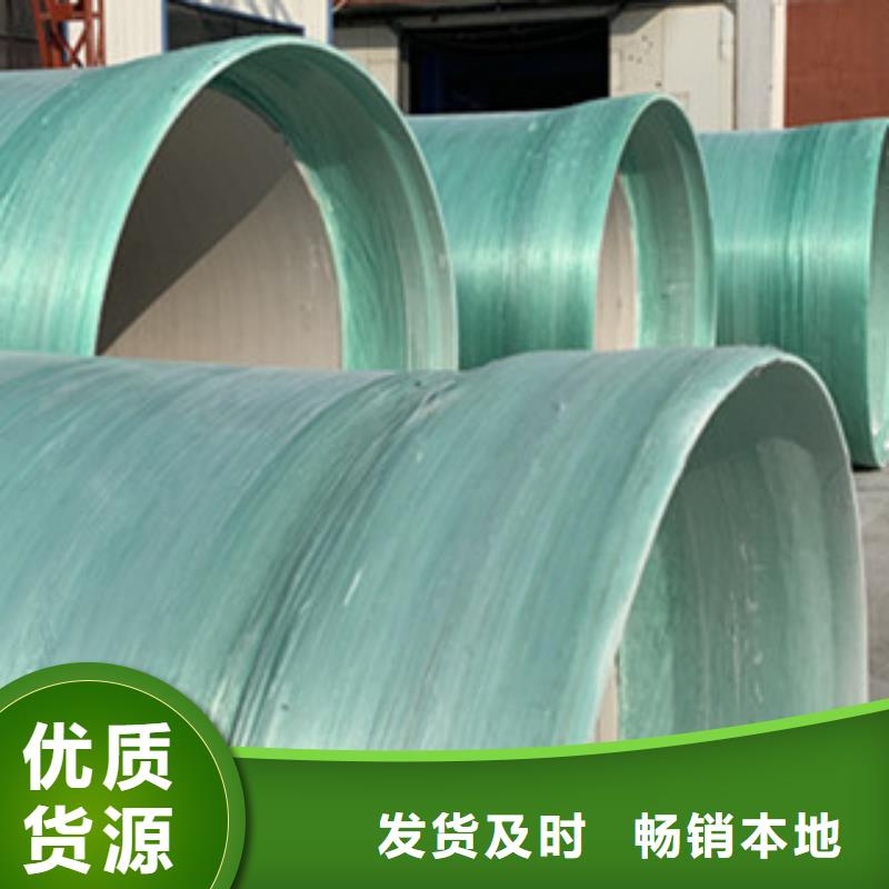 硬聚氯乙烯玻璃纤维增强缠绕管现货批发