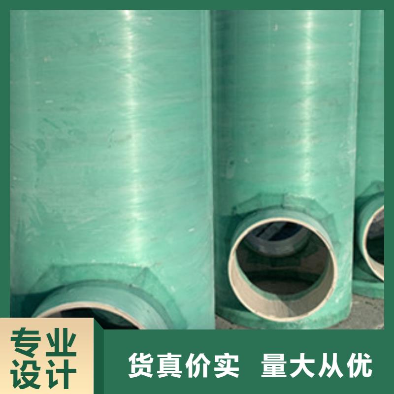 玻璃钢夹砂管单价现货批发