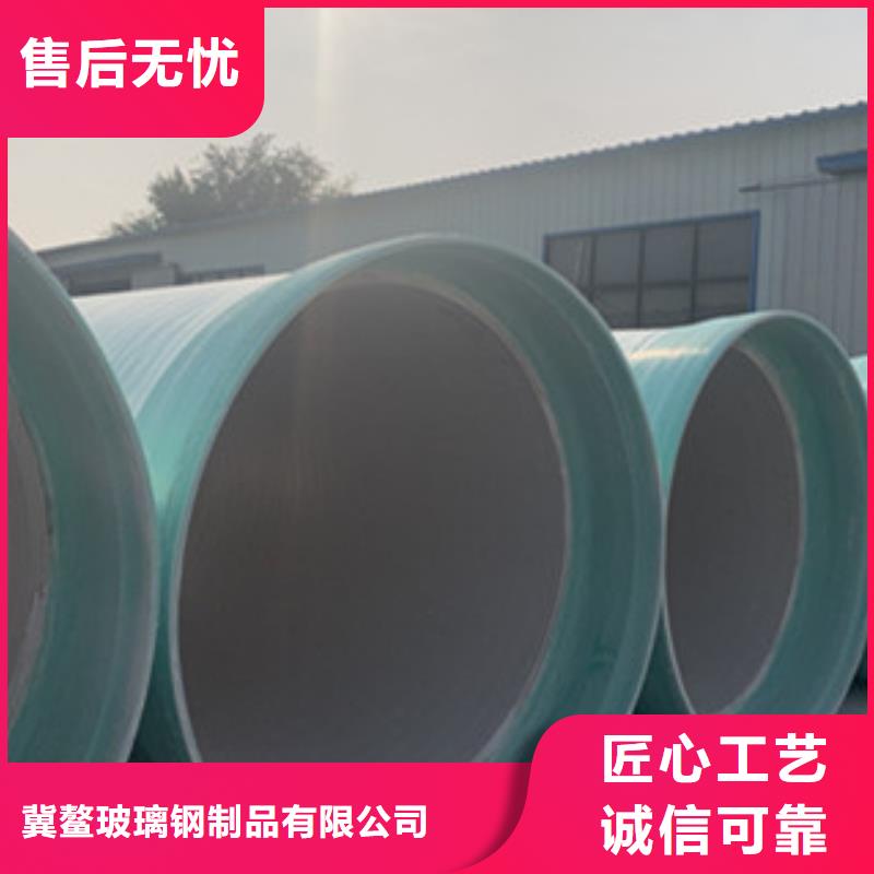 定长缠绕玻璃钢夹砂管顶管施工技术与应用现货批发