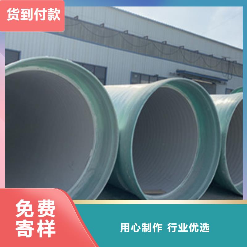 定长缠绕玻璃钢夹砂管顶管施工技术与应用现货批发