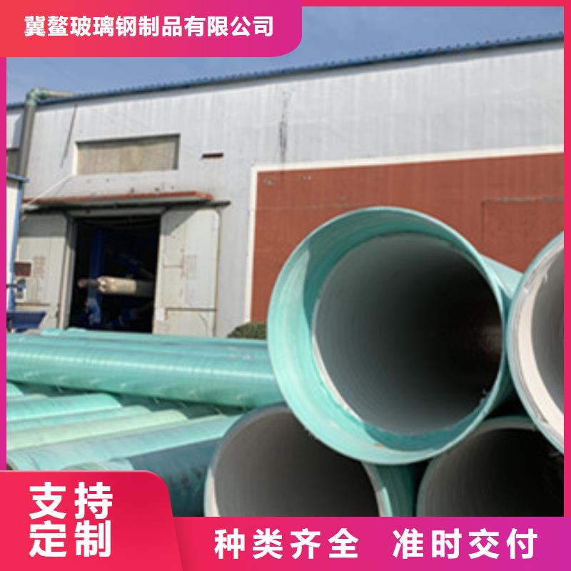 【纤维增强衬塑复合管】,KCGC型纤维增强衬塑复合管核心技术冀鳌玻璃钢夹砂管道