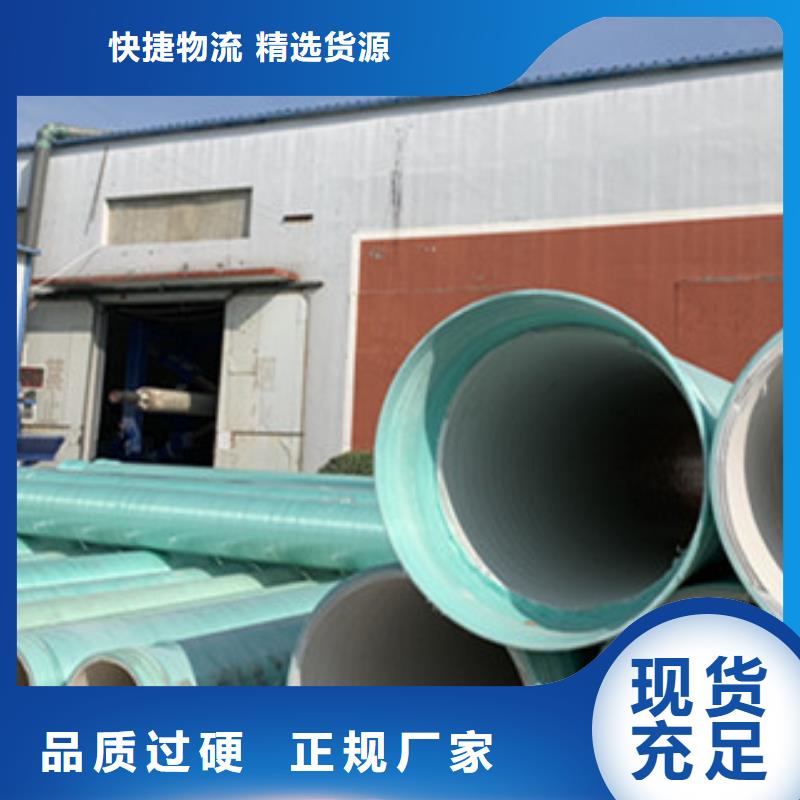 纤维增强衬塑复合管一体缠绕设备_诚信互利