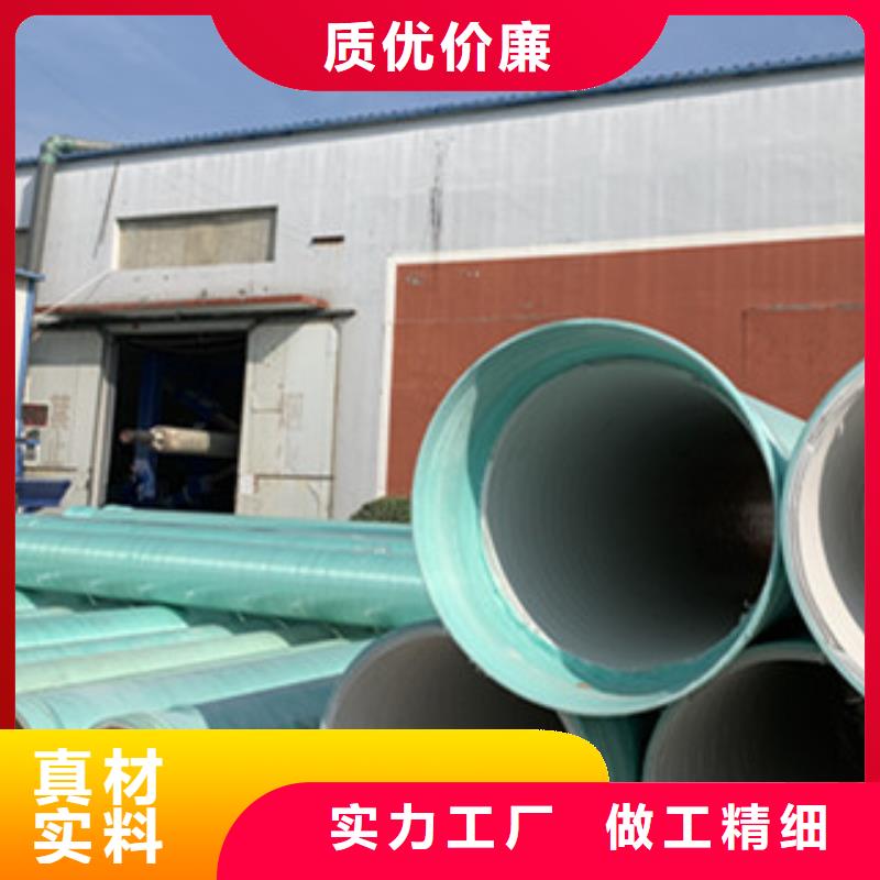 纤维增强衬塑复合管玻璃钢冷却塔做工精细