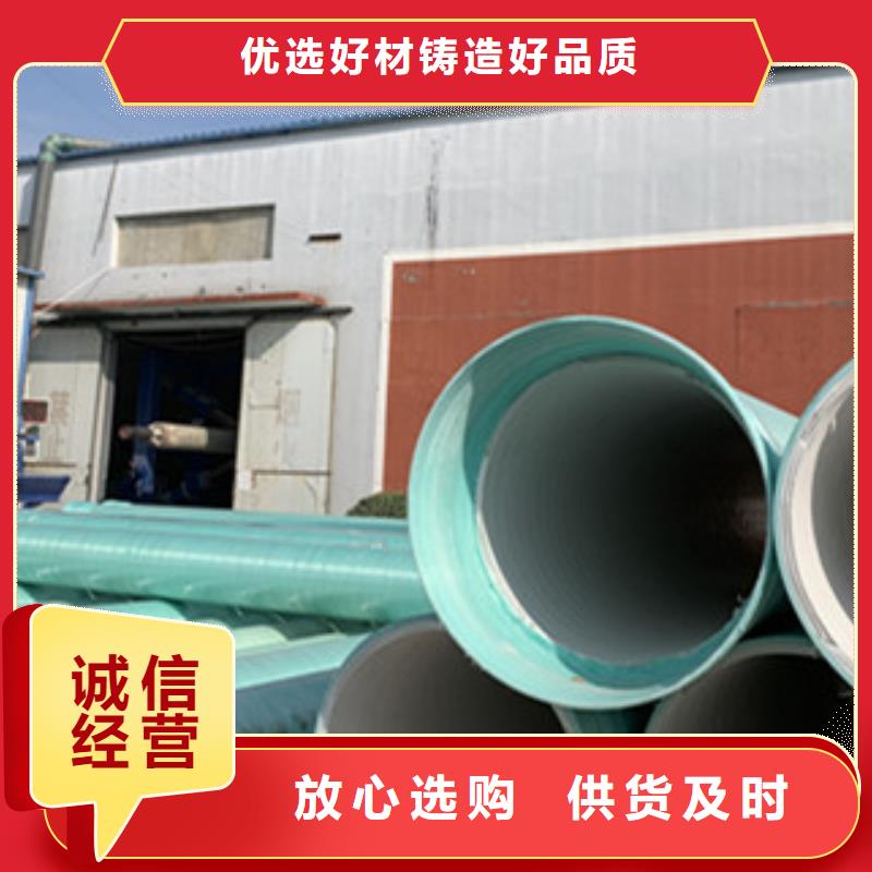 玻璃钢夹砂管施工工艺现货批发
