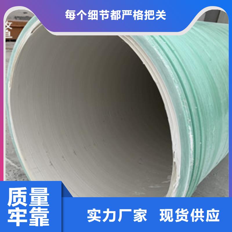 玻璃钢夹砂管的缺点图片