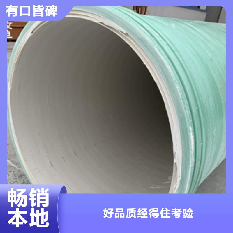 纤维增强衬塑复合管玻璃钢格栅核心技术