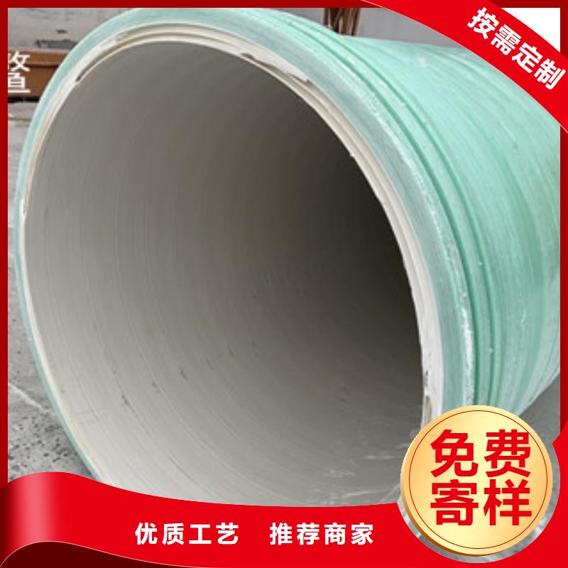 【纤维增强衬塑复合管玻璃钢冷却塔大品牌值得信赖】