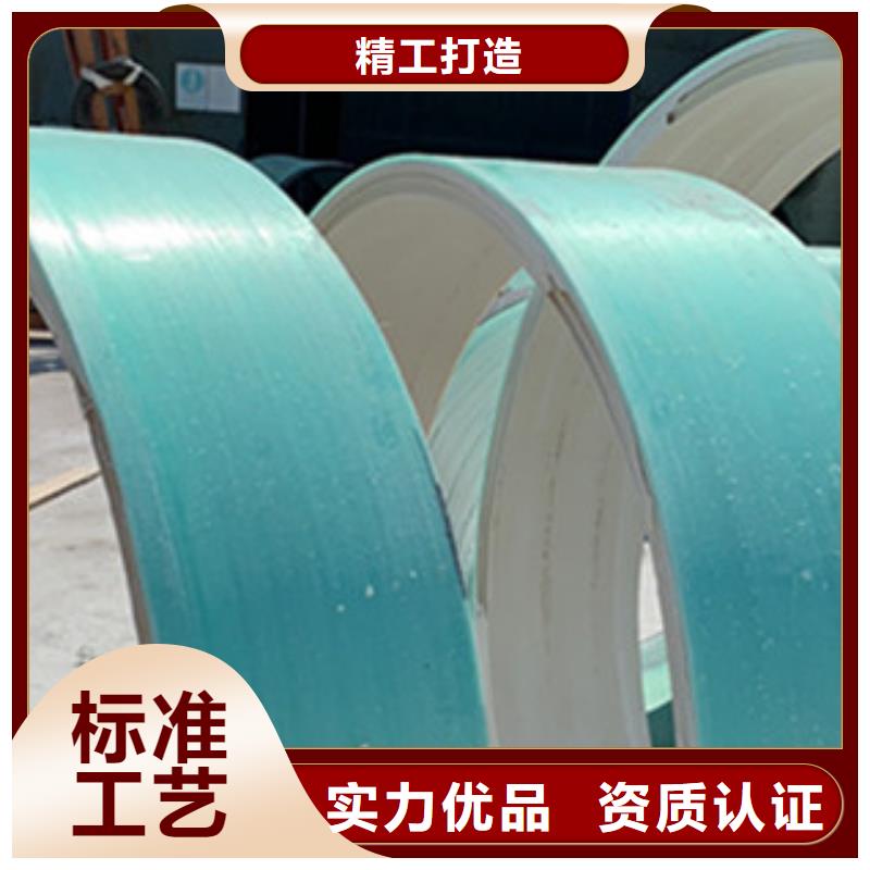 纤维增强衬塑复合管_玻璃钢冷却塔用心服务