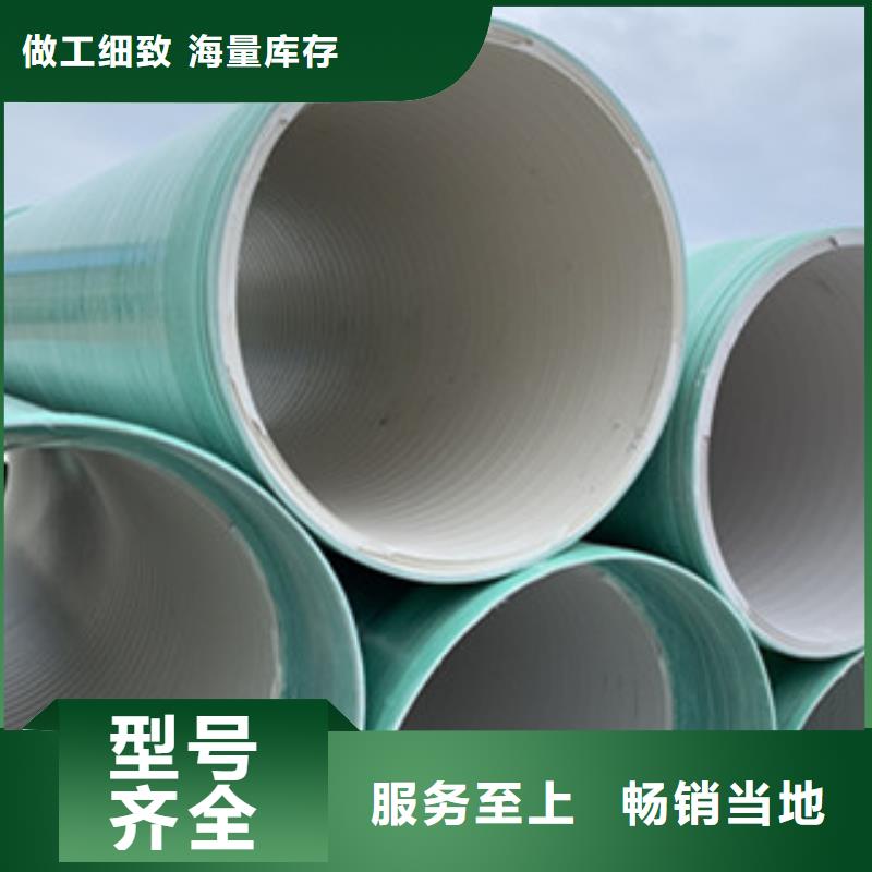 定长缠绕玻璃钢夹砂管顶管施工技术与应用现货批发
