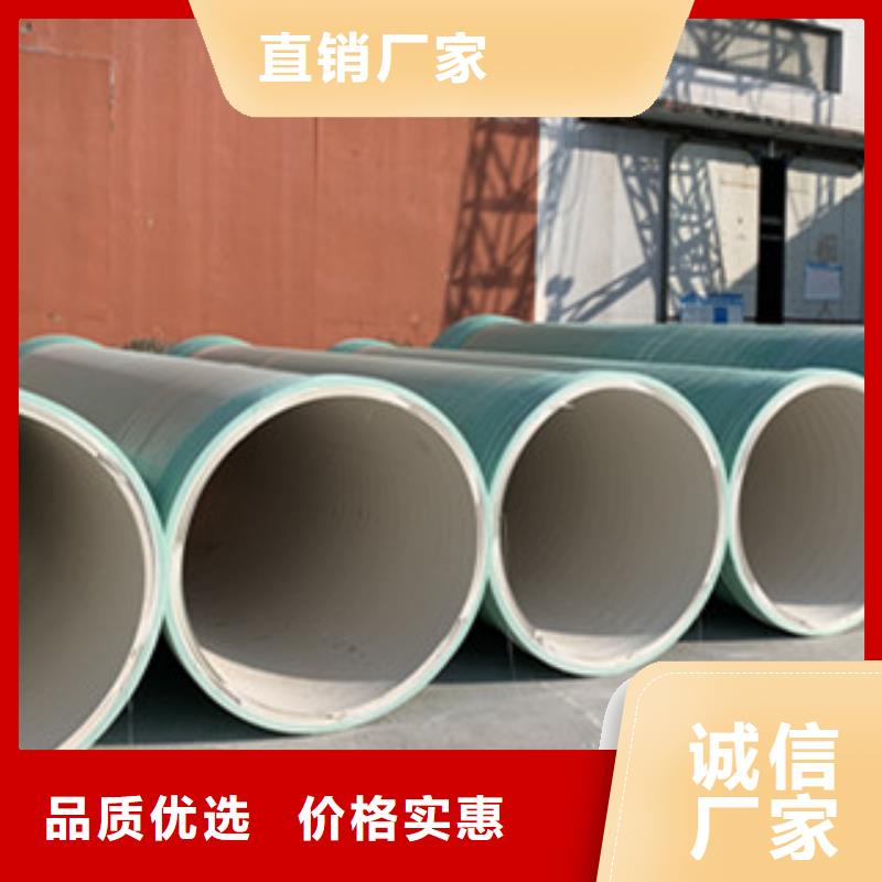 【纤维增强衬塑复合管】,KCGC型纤维增强衬塑复合管核心技术冀鳌玻璃钢夹砂管道