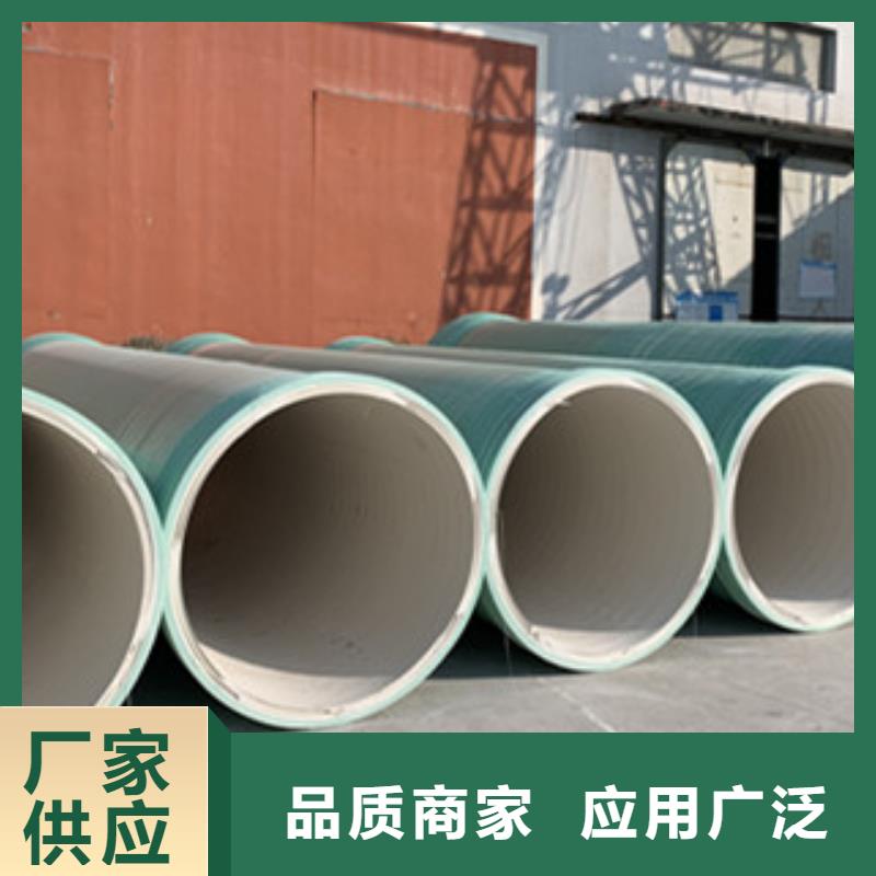 纤维增强衬塑复合管俗称承诺守信