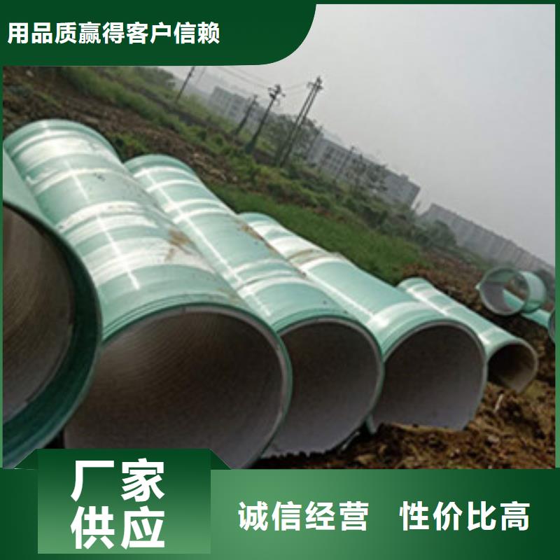 定长缠绕玻璃钢夹砂管顶管施工技术与应用现货批发