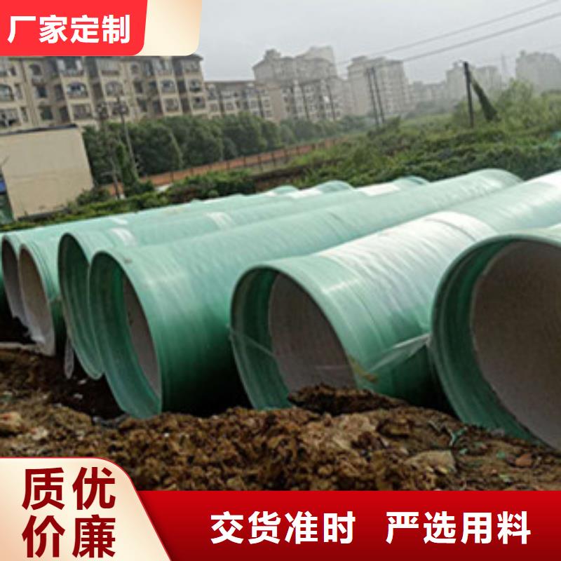 定长缠绕玻璃钢夹砂管顶管施工技术与应用图片