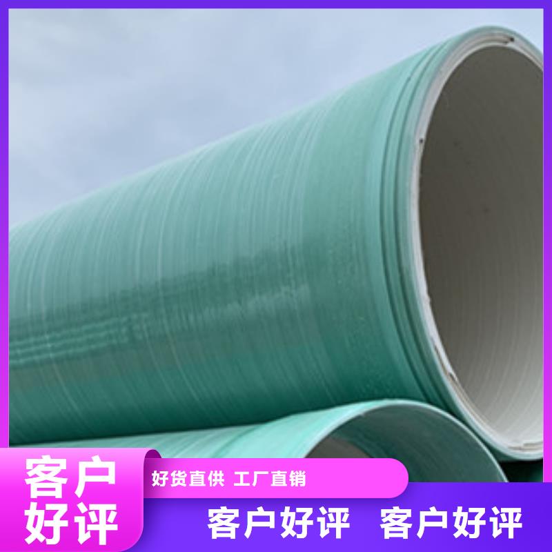 纤维增强衬塑复合管纤维增强抗冲衬塑复合管现货实拍