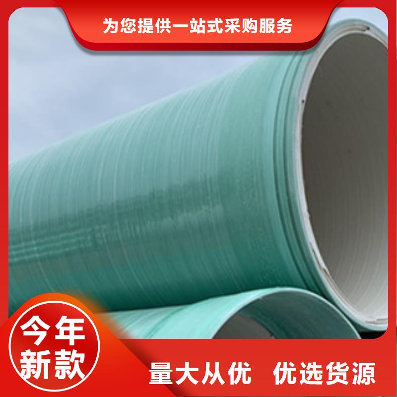 纤维增强衬塑复合管_玻璃钢冷却塔用心服务