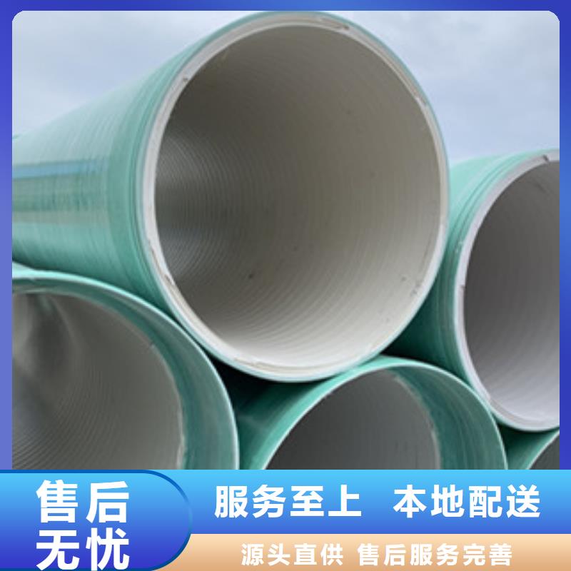 硬聚氯乙烯玻璃纤维增强缠绕管现货批发