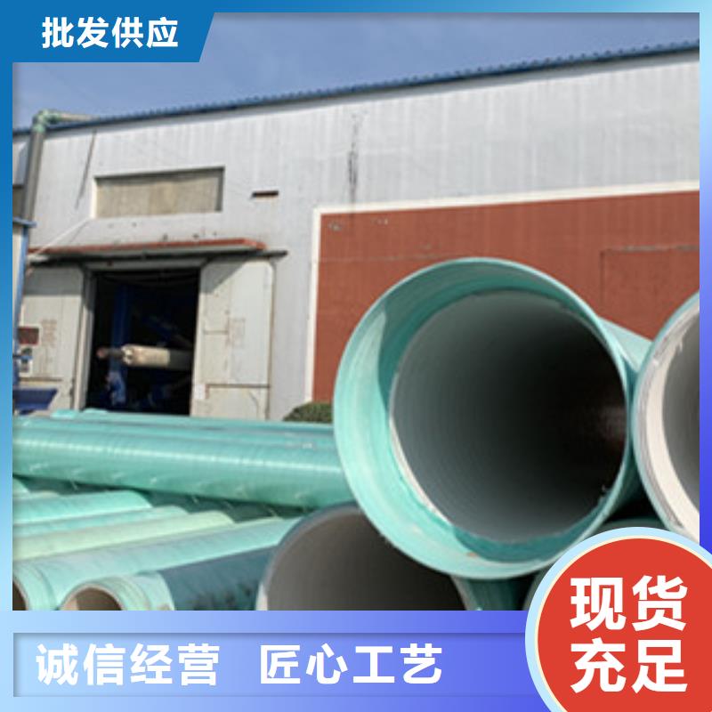 纤维增强衬塑复合管一体缠绕设备_诚信互利