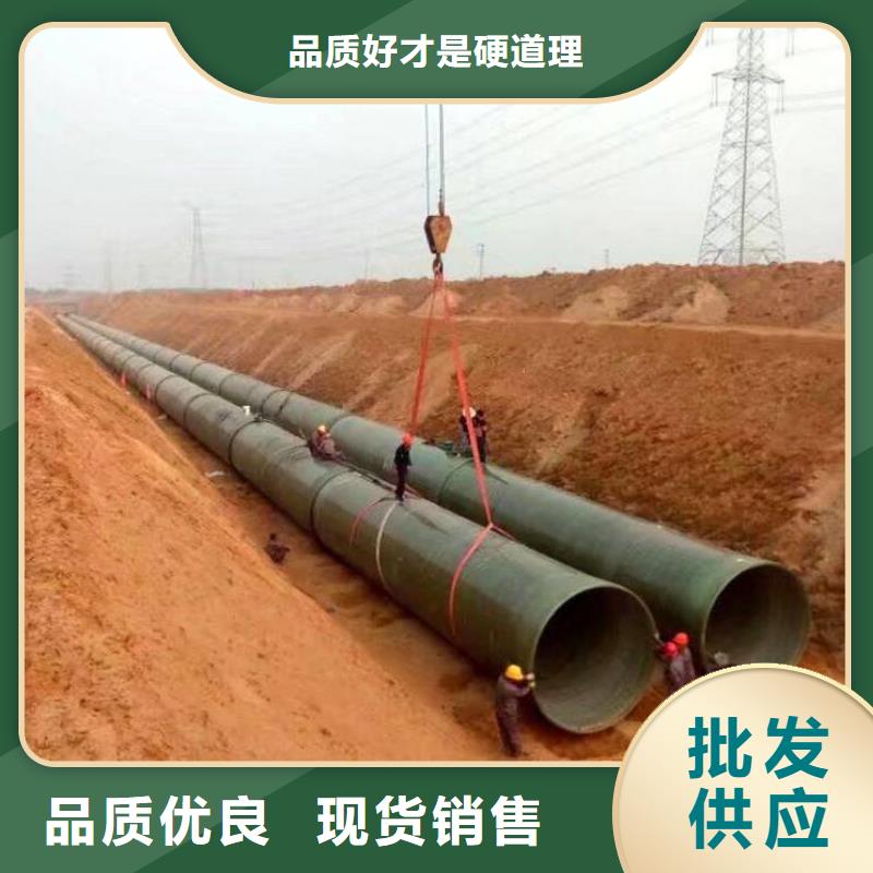 污水玻璃钢管查询