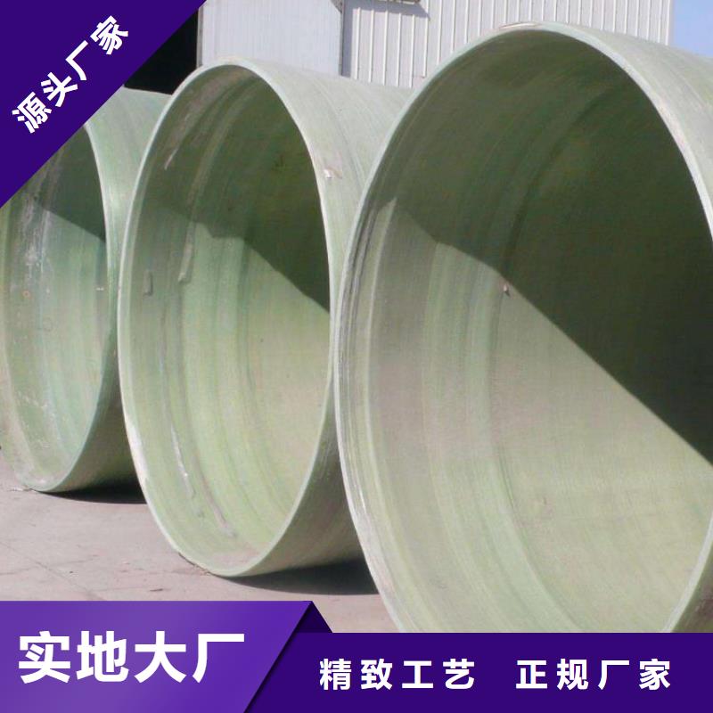 玻璃钢排污管道批发商