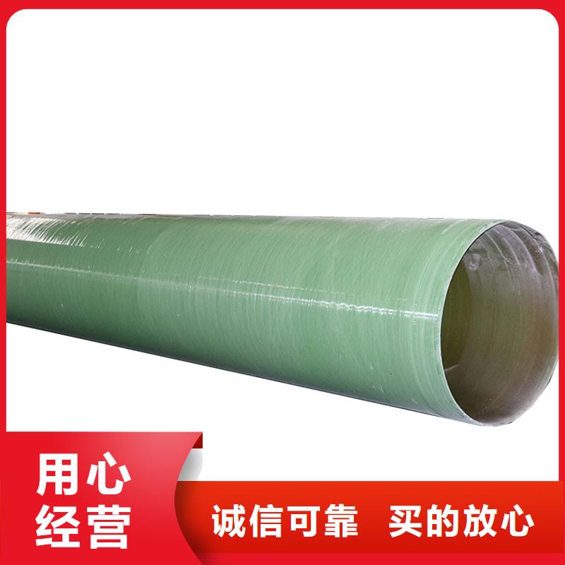 玻璃钢排污管道批发商