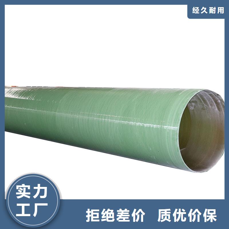 玻璃钢缠绕管道诚信承诺