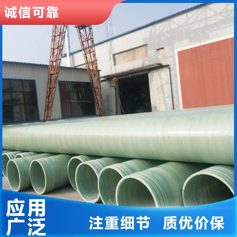 玻璃钢市政污水管价格