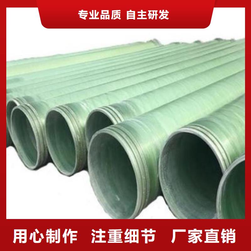 玻璃钢缠绕管道产品咨询