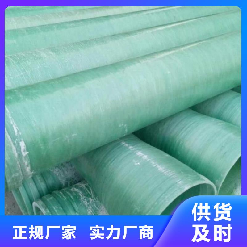 玻璃钢夹砂管玻璃钢夹砂管道准时交付