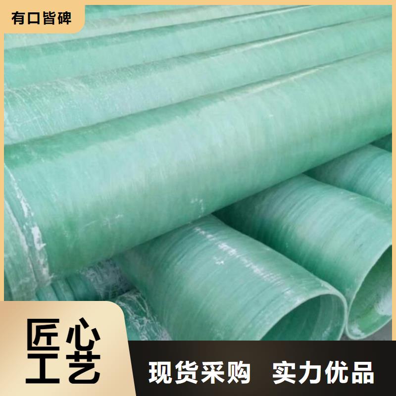 玻璃钢夹砂管玻璃钢夹砂管道真材实料加工定制