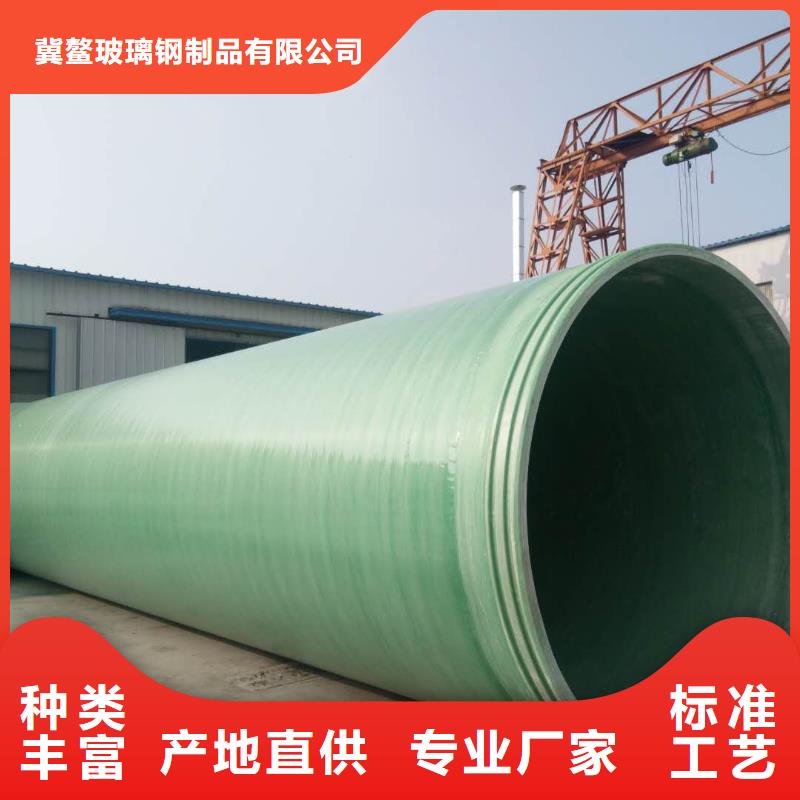玻璃钢雨水管道给您好的建议
