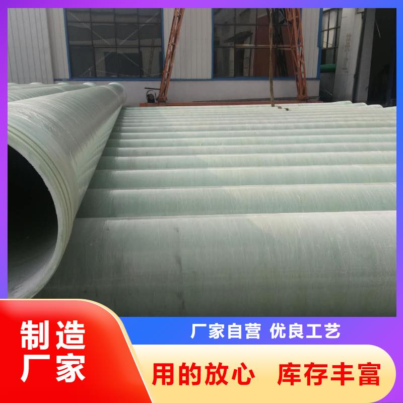玻璃钢管道价格