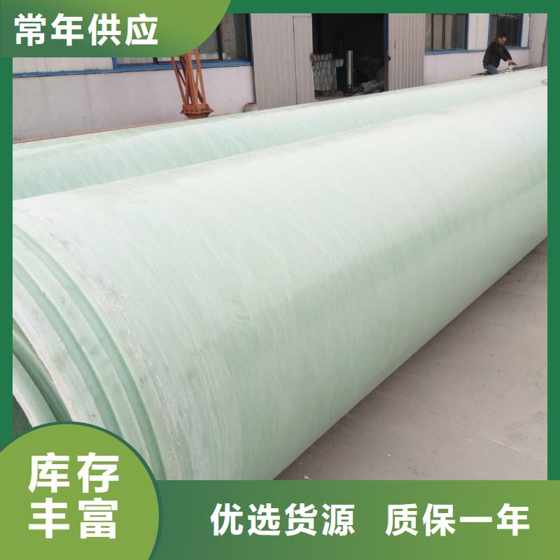 玻璃钢夹砂管批发_值得信赖