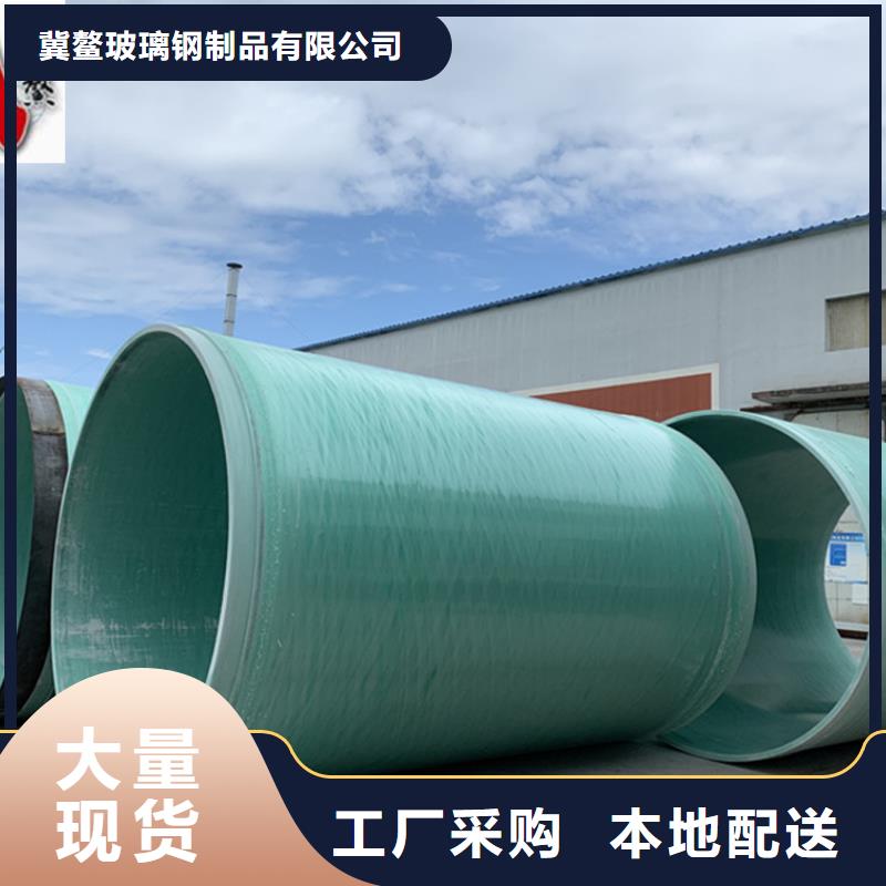 玻璃钢排污管道制造商创新服务